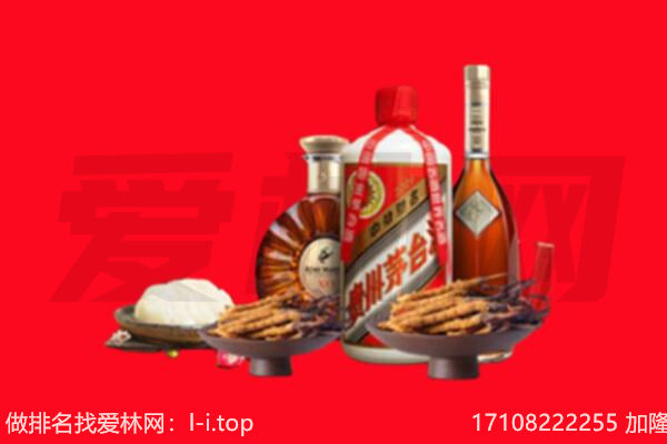 达州大竹县礼品回收.jpg