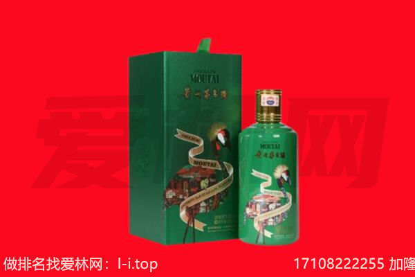 达州大竹县回收出口茅台酒.jpg