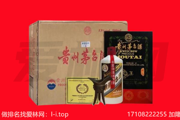 达州大竹县回收茅台酒礼盒空酒瓶.jpg