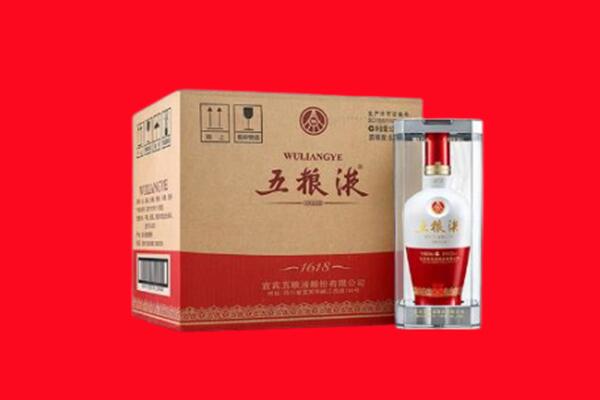 达州大竹县回收五粮液