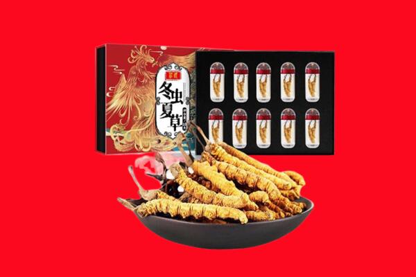达州大竹县回收虫草.jpg